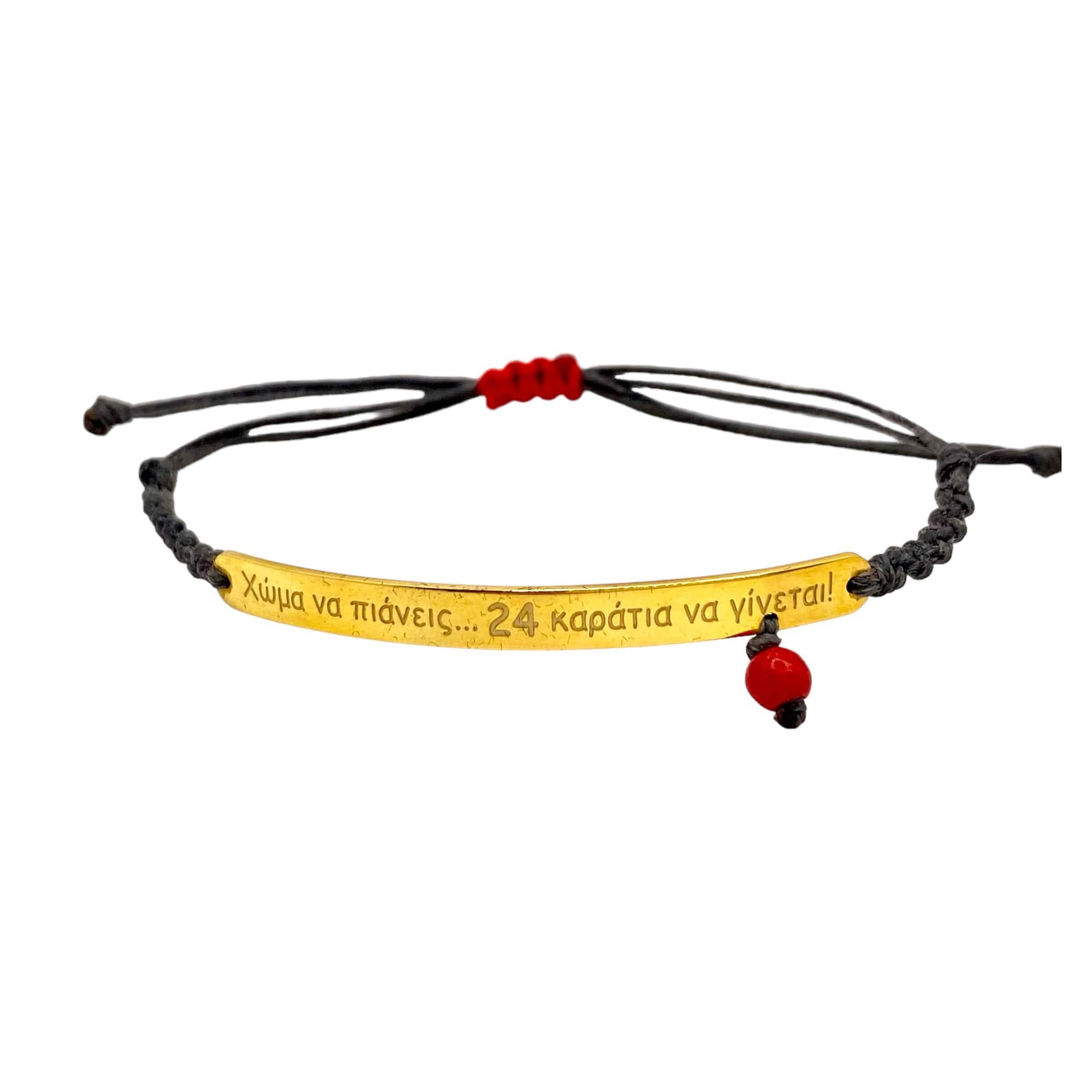 24K lucky charm bracelet — Melina Fachidis (2)
