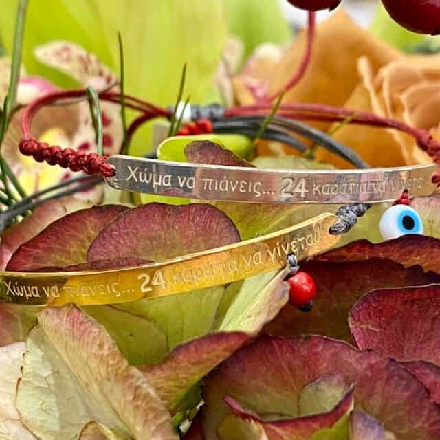 24K lucky charm bracelet — Melina Fachidis (3)