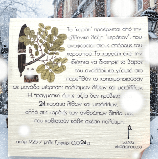 Haroupi lucky charm necklace 2024 — Melina Fachidis (3)